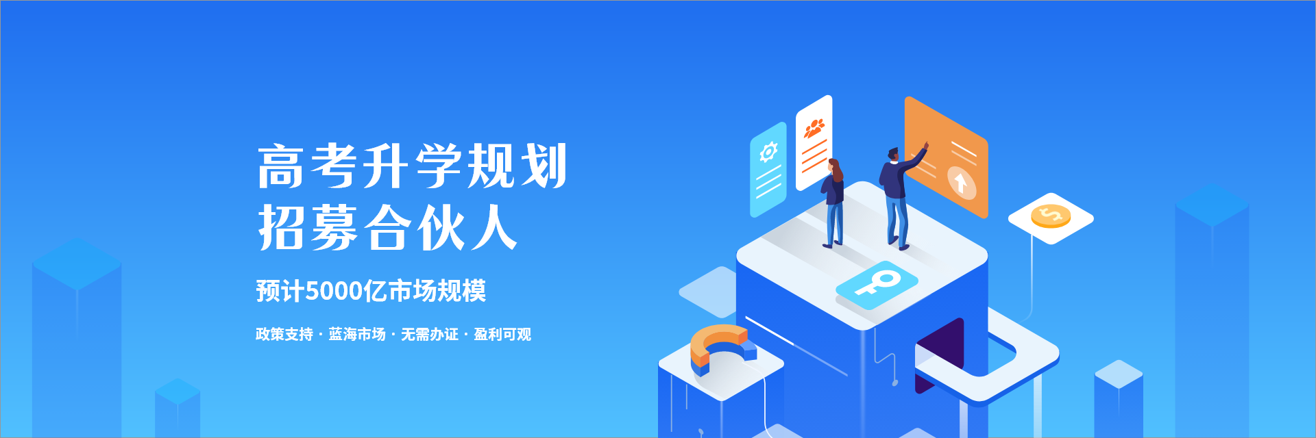 培訓機構(gòu)管理系統(tǒng)